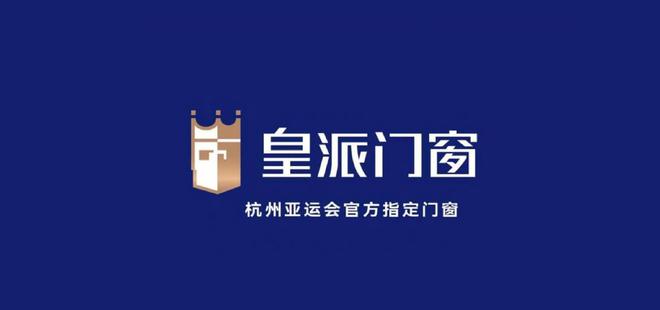 九游官網(wǎng)入口：門窗十大品牌(2024頭條家居品牌排行榜Top10)揭曉(圖3)