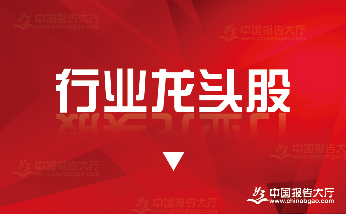 2024年11月鋁材上市重點企業(yè)一覽表(鋁材上市重點企業(yè))(圖1)