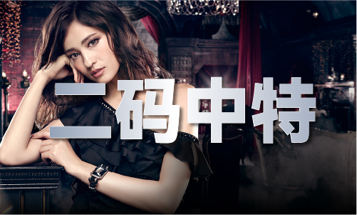 澳門精準(zhǔn)四_澳門精準(zhǔn)四V1(圖1)