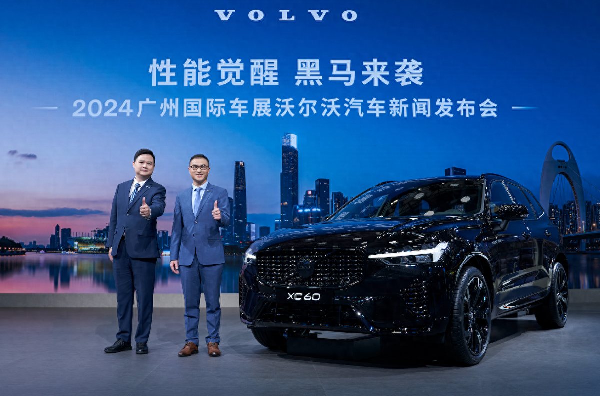 廣州車(chē)展黑武士出街沃爾沃推出XC60極夜黑開(kāi)它不撞款