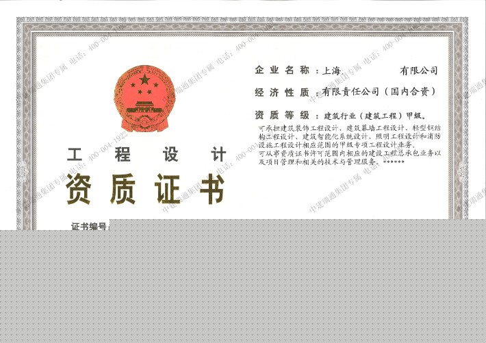 西安市住房和城鄉(xiāng)建設(shè)局 關(guān)于開展2024年度建筑裝飾幕墻企業(yè)資質(zhì)動(dòng)態(tài)考核的通知