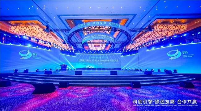 九游體育：魏橋新能源商用車閃耀2024鋁業(yè)高峰論壇引領(lǐng)行業(yè)創(chuàng)新潮