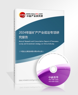 九游app：2024年國內(nèi)鋁合金材料行業(yè)的競爭格局及發(fā)展趨勢(圖2)