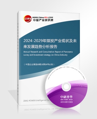 九游app：2024年國內(nèi)鋁合金材料行業(yè)的競爭格局及發(fā)展趨勢(圖3)