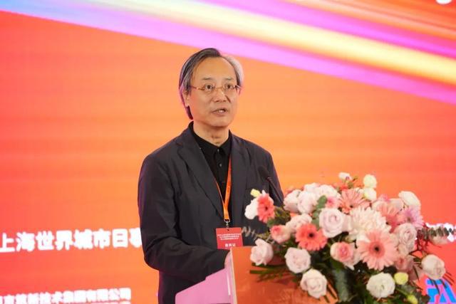 2024年上海市建筑學會學術(shù)年會·長三角建筑學會聯(lián)盟年會暨上海國際文化節(jié)舉辦(圖2)