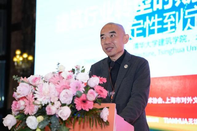2024年上海市建筑學會學術(shù)年會·長三角建筑學會聯(lián)盟年會暨上海國際文化節(jié)舉辦(圖10)