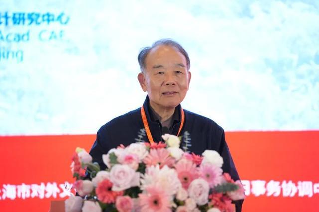 2024年上海市建筑學會學術(shù)年會·長三角建筑學會聯(lián)盟年會暨上海國際文化節(jié)舉辦(圖9)