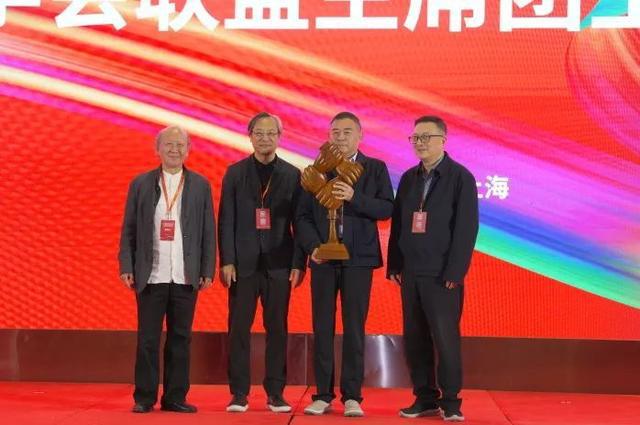 2024年上海市建筑學會學術(shù)年會·長三角建筑學會聯(lián)盟年會暨上海國際文化節(jié)舉辦(圖14)