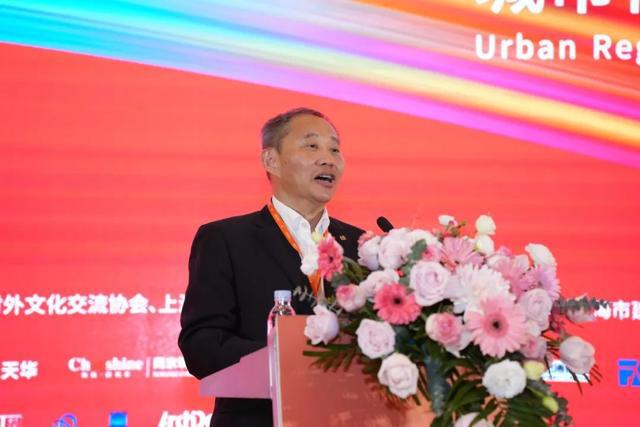 2024年上海市建筑學會學術(shù)年會·長三角建筑學會聯(lián)盟年會暨上海國際文化節(jié)舉辦(圖8)