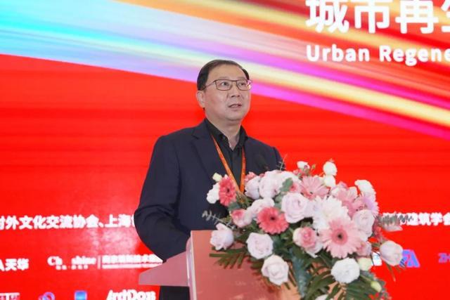 2024年上海市建筑學會學術(shù)年會·長三角建筑學會聯(lián)盟年會暨上海國際文化節(jié)舉辦(圖16)
