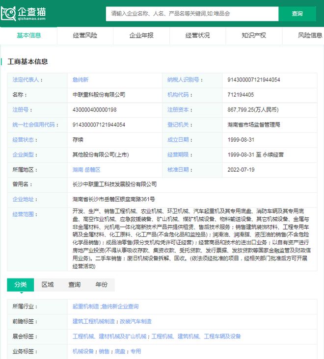 2024年建筑機器人行業(yè)供應鏈十大代表性企業(yè)：博智林、特辰科技、中建科技、上海建工、蔚建……(圖14)