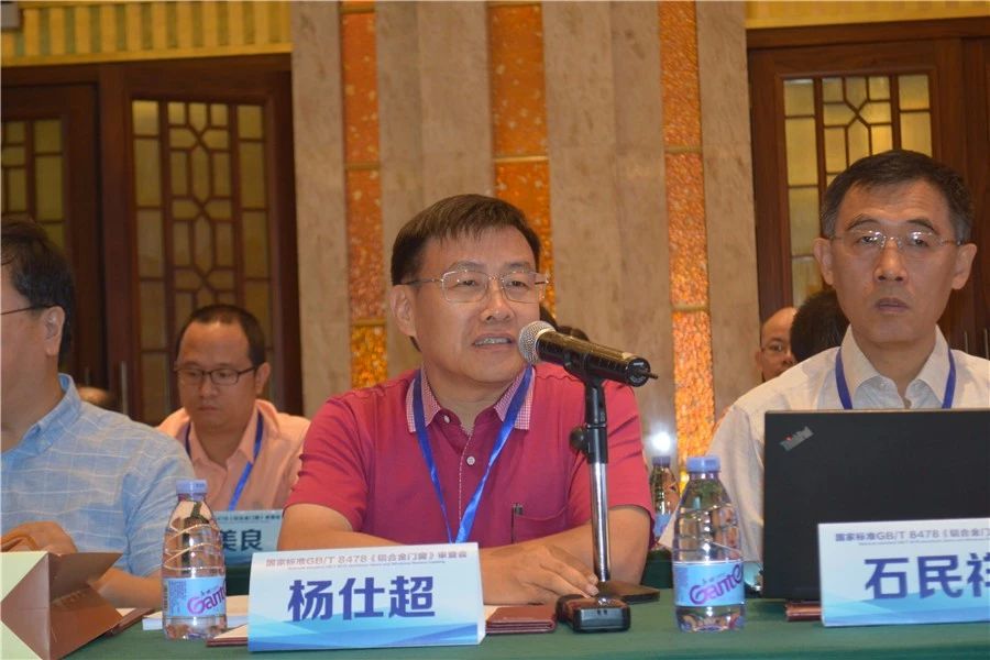 國家標準《鋁合金門窗》審查通過 供需合作將有新規(guī)可依(圖3)