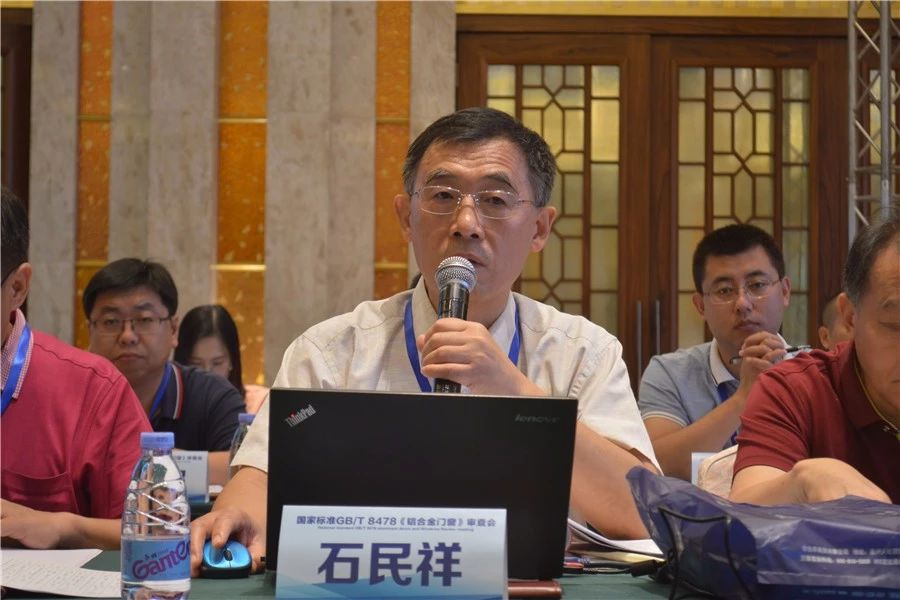 國家標準《鋁合金門窗》審查通過 供需合作將有新規(guī)可依(圖4)