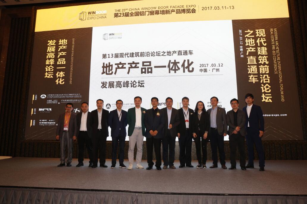 2024年上海市建筑學(xué)會(huì)學(xué)術(shù)年會(huì)·長(zhǎng)三角建筑學(xué)會(huì)聯(lián)盟年會(huì)暨上海國(guó)際文化節(jié)成功舉辦