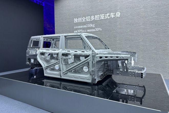 九游官網(wǎng)入口：鋁車身的卓越優(yōu)勢與汽車制造的微妙平衡(圖3)