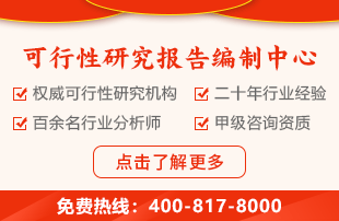 九游官網(wǎng)入口：2024年建筑幕墻系統(tǒng)投資咨詢報告(圖2)