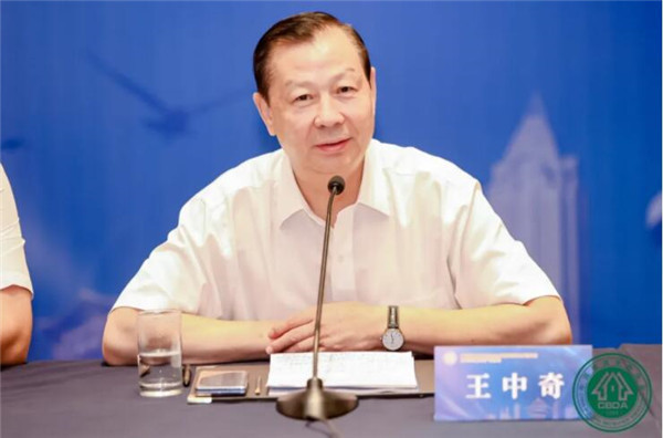 深裝集團(tuán)出席中裝協(xié)公裝分會(huì)2024年工作擴(kuò)大會(huì)議并發(fā)表講話(圖2)