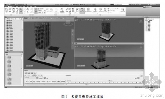 九游體育：BIM技術(shù) BIM案例：技術(shù)在上海中心雙層玻璃幕墻工程項(xiàng)目中的應(yīng)用(圖4)