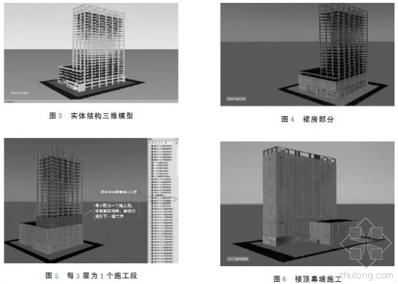 九游體育：BIM技術(shù) BIM案例：技術(shù)在上海中心雙層玻璃幕墻工程項(xiàng)目中的應(yīng)用(圖3)