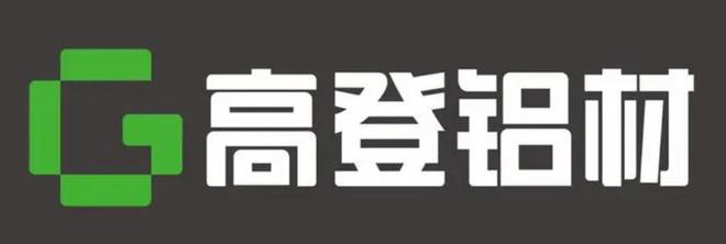 鋁材十大品牌 排行榜 鋁材品牌哪家強(qiáng)？(圖7)