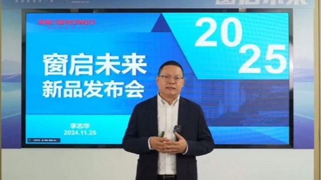 環(huán)球門窗周報：圣堡羅首屆門窗品質(zhì)節(jié)舉辦軒尼斯召開戰(zhàn)略研討會老賴不賴、帝奧斯、極景等動態(tài)……(圖7)