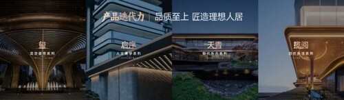 九游體育：招商蛇口「超級薈員月」正式開啟！以全周期服務(wù)創(chuàng)造城市社交場(圖3)