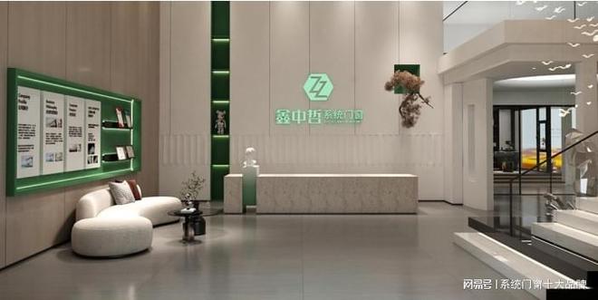 2024年系統(tǒng)門(mén)窗十大品牌排行