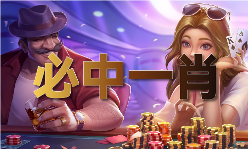 會(huì)澤社群資料V1