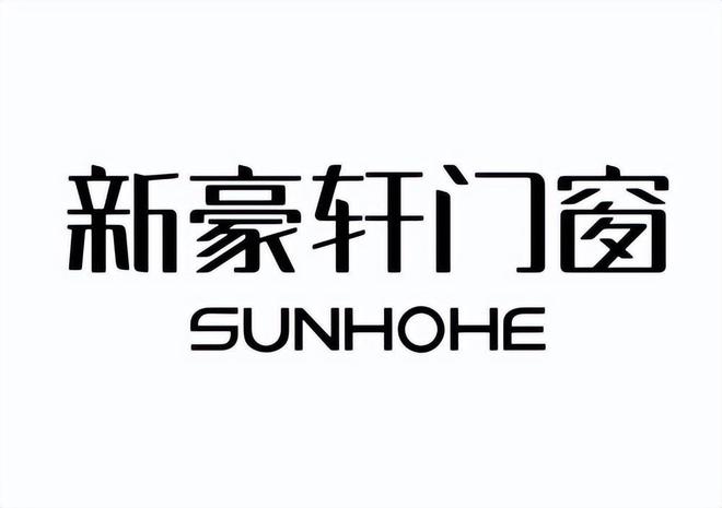 2024年最新發(fā)布！門窗十大品牌知名度和口碑排行榜大揭秘！(圖3)