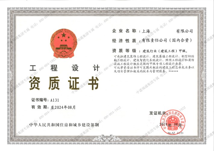 九游官網(wǎng)入口：2024年幕墻建筑十四五規(guī)劃報(bào)告