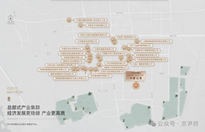 2024中建云境(北京中建云境售樓處)官方網(wǎng)站-營銷中心-歡迎您@！(圖6)
