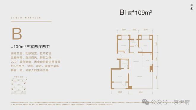 2024中建云境(北京中建云境售樓處)官方網(wǎng)站-營銷中心-歡迎您@！(圖14)