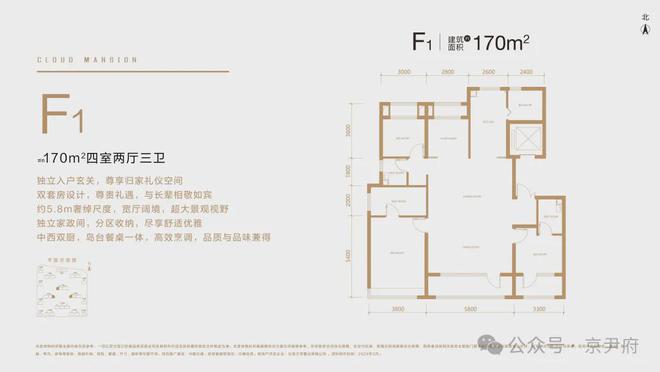 2024中建云境(北京中建云境售樓處)官方網(wǎng)站-營銷中心-歡迎您@！(圖17)