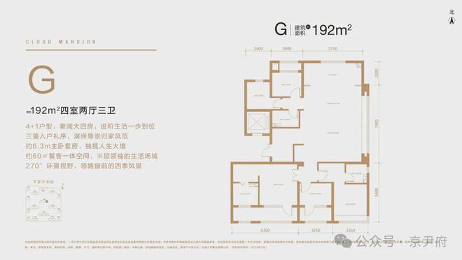 2024中建云境(北京中建云境售樓處)官方網(wǎng)站-營銷中心-歡迎您@！(圖18)