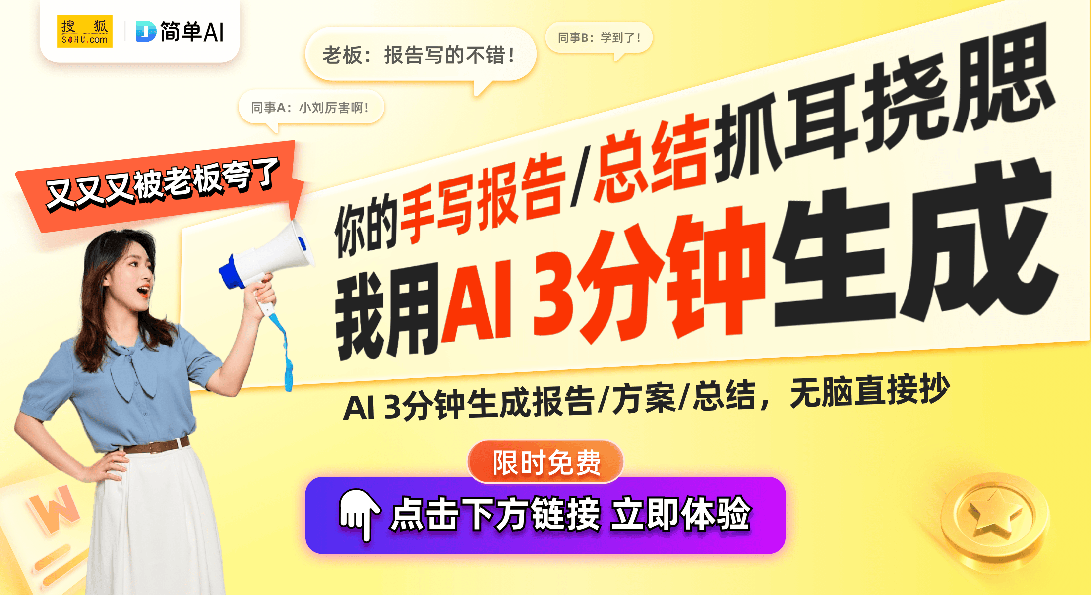 2024中國(guó)十佳車(chē)身榜單發(fā)布：小鵬X9、小米SU7突顯新能源車(chē)身科技實(shí)力