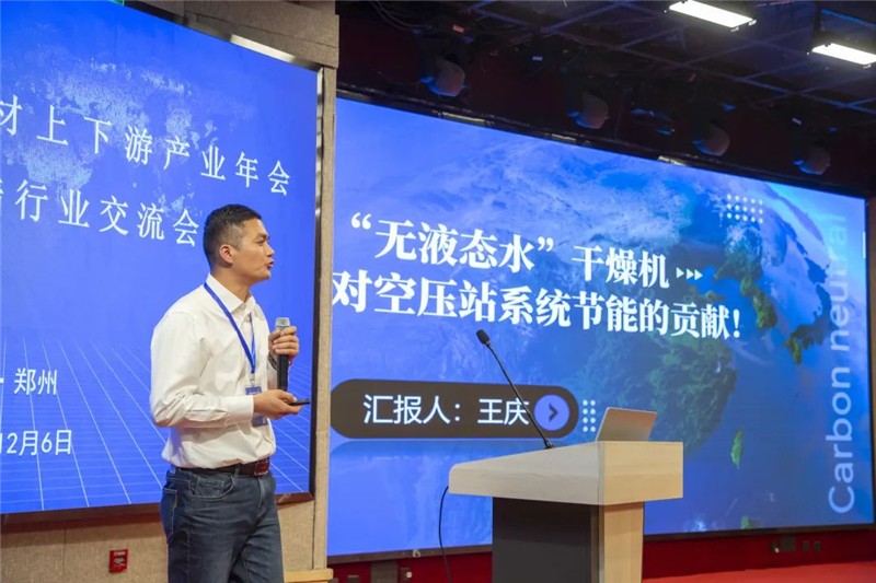 九游體育：聚行業(yè)精英 透市場趨勢 創(chuàng)合作機(jī)會(huì) 助產(chǎn)業(yè)發(fā)展——2024年度中原鋁型材上下游產(chǎn)業(yè)年會(huì)及門窗幕墻行業(yè)交流會(huì)順利召開！(圖11)