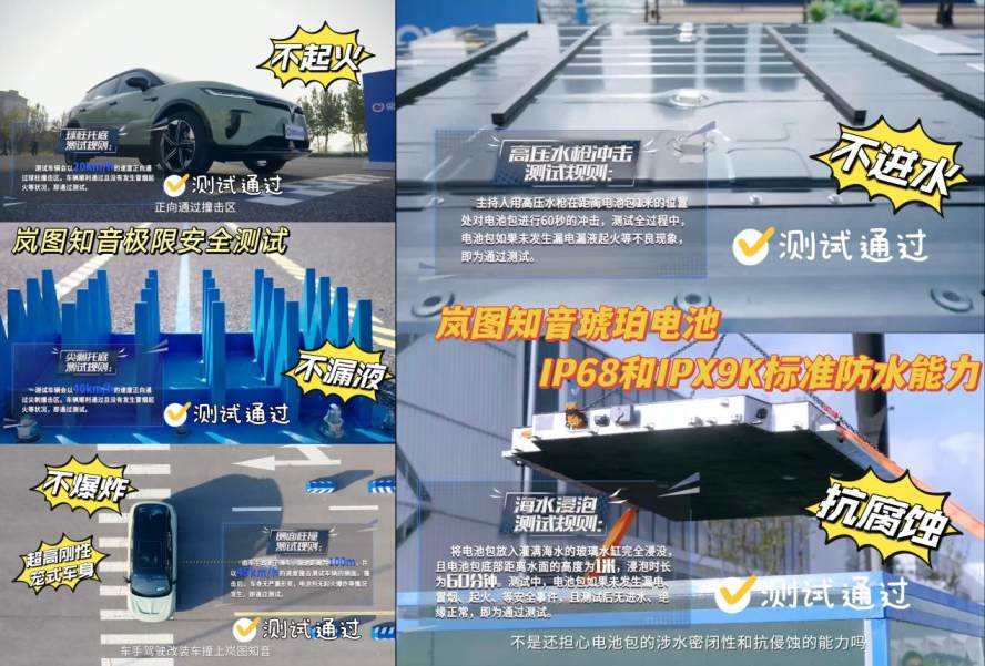 中國新能源車給的安全感！造車國家隊硬實力高品質(zhì)值得信賴(圖6)