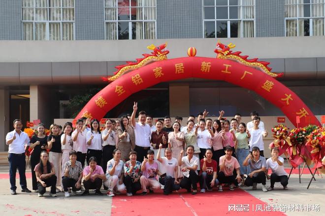 全鋁家居指數(shù)2024年9月止跌回升 同比上漲140%！(圖4)