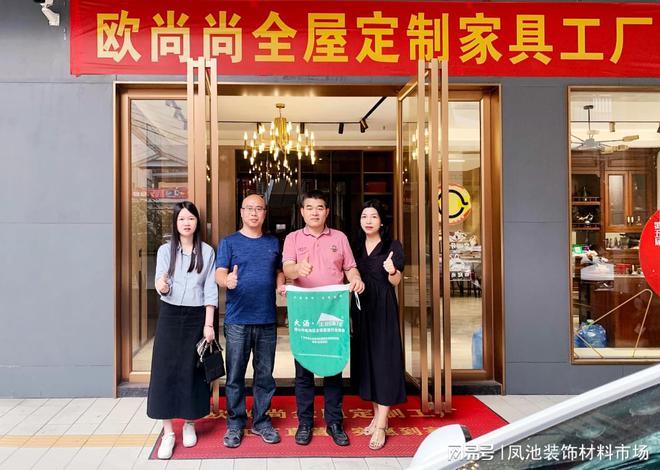 全鋁家居指數(shù)2024年9月止跌回升 同比上漲140%！(圖6)