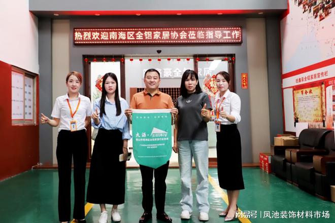 全鋁家居指數(shù)2024年9月止跌回升 同比上漲140%！(圖10)