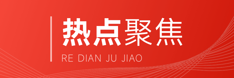 九游體育：探秘徐匯濱江新地標(biāo)：豪宅首曝光預(yù)約火熱進(jìn)行中！