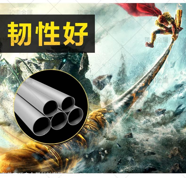 國標(biāo)2a12鋁棒ly12鋁棒和2024什么不同(圖2)