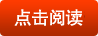 九游app：建筑幕墻知識(shí)簡介(圖2)