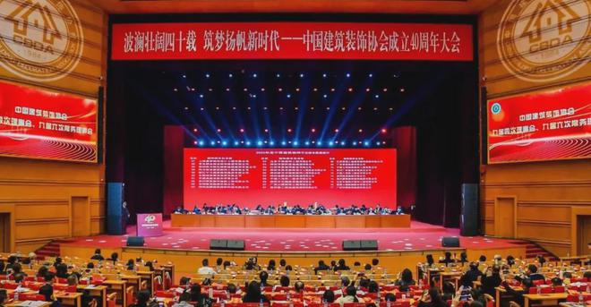 九游體育：2023年中國(guó)建筑裝飾行業(yè)綜合數(shù)據(jù)統(tǒng)計(jì)結(jié)果發(fā)布！原點(diǎn)建設(shè)位列48名