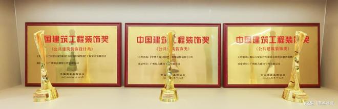 九游體育：2023年中國建筑裝飾行業(yè)綜合數(shù)據(jù)統(tǒng)計結(jié)果發(fā)布！原點建設(shè)位列48名(圖3)