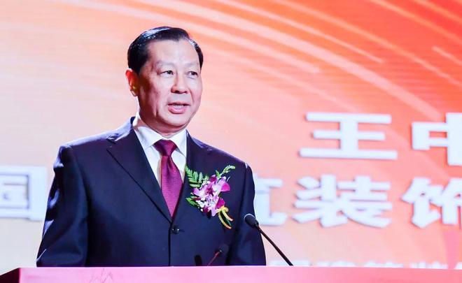 中國建筑裝飾協(xié)會(huì)成立40周年！(圖2)