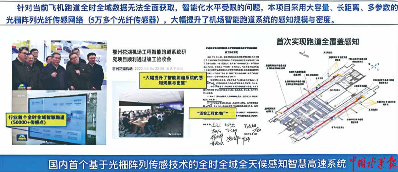 武漢理工大學(xué)：勇?lián)姑e極作為貢獻(xiàn)交通強(qiáng)國建設(shè)理工力量(圖4)