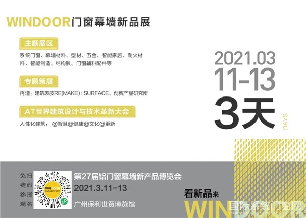 硅寶科技收盤上漲196%滾動市盈率2373倍