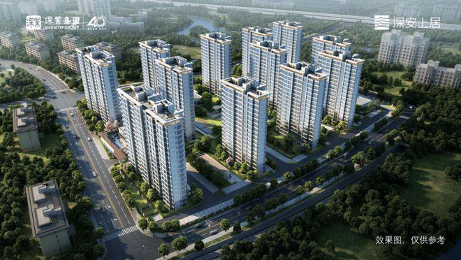 2024深業(yè)深安上居（官方網(wǎng)站）-深業(yè)深安上居百度百科-內(nèi)幕大揭秘(圖6)
