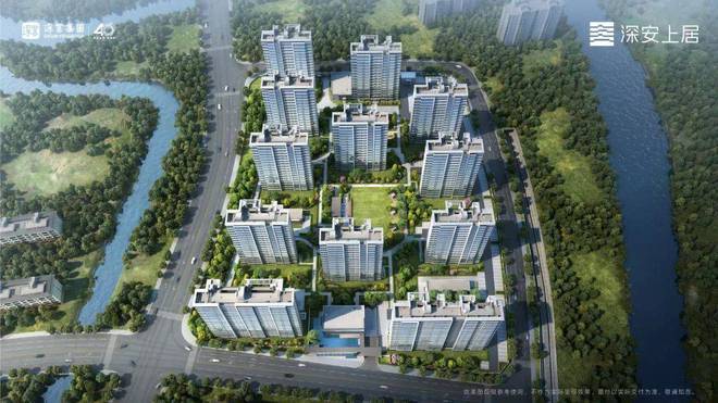 2024深業(yè)深安上居（官方網(wǎng)站）-深業(yè)深安上居百度百科-內(nèi)幕大揭秘(圖7)
